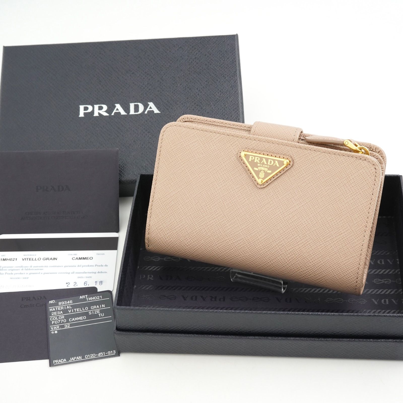 ✨Sランク・箱.保証書.ショップカード付き✨ PRADA ミニ財布