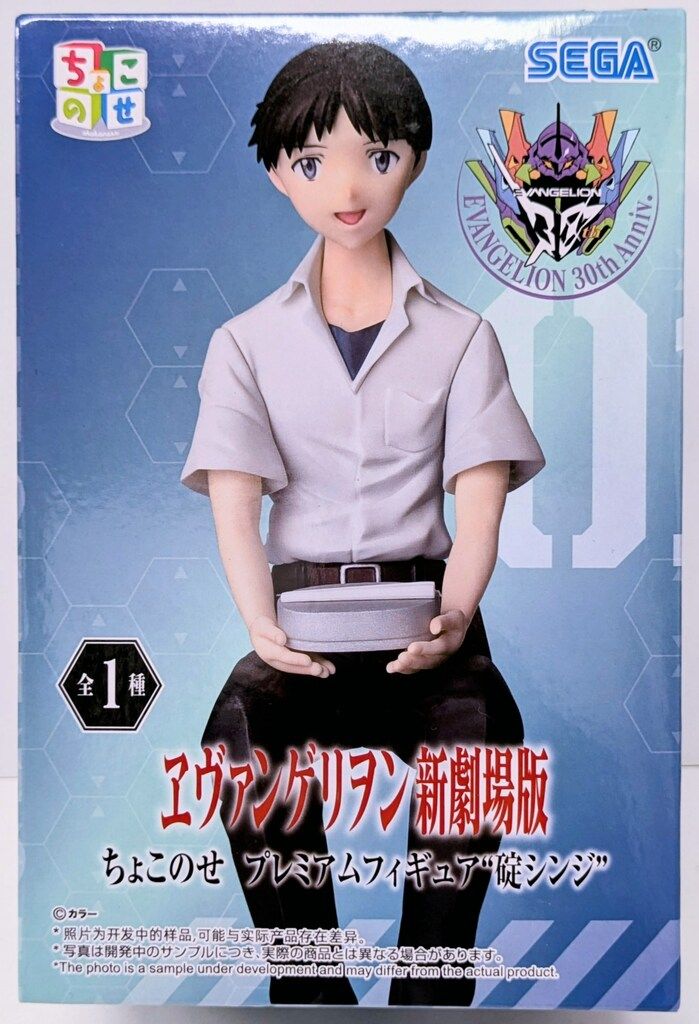 セガ ちょこのせプレミアムフィギュア ヱヴァンゲリヲン新劇場版 碇