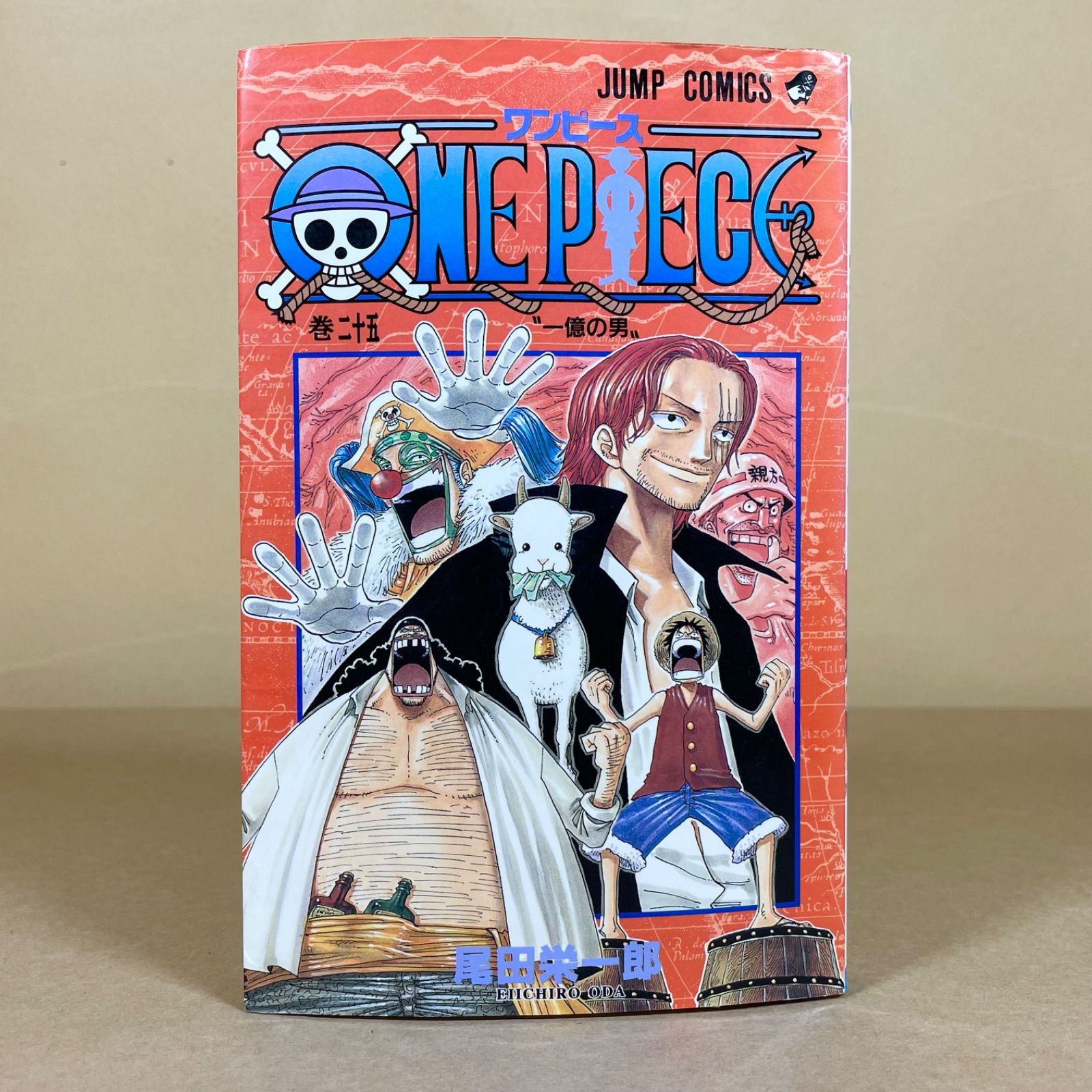 【中古品】【初版】ONE PIECE 25巻 尾田栄一郎 初版】ONE PIECE 25巻 初版 帯 チラシ付き ワンピース 尾田栄一郎