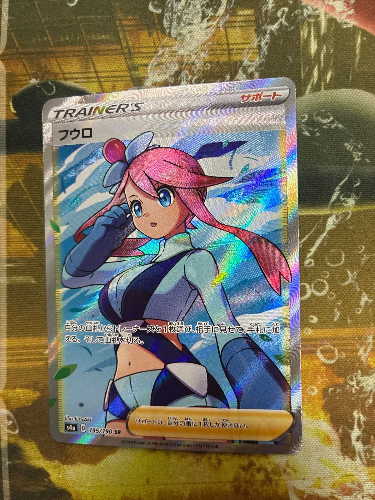 フウロ SR シャイニースターV カテゴリー 【公式通販】