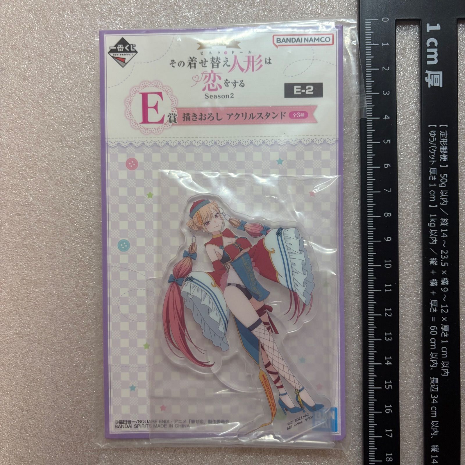 値段 別 その着せ替え人形は恋をする アクリルスタンド11 【公式通販】