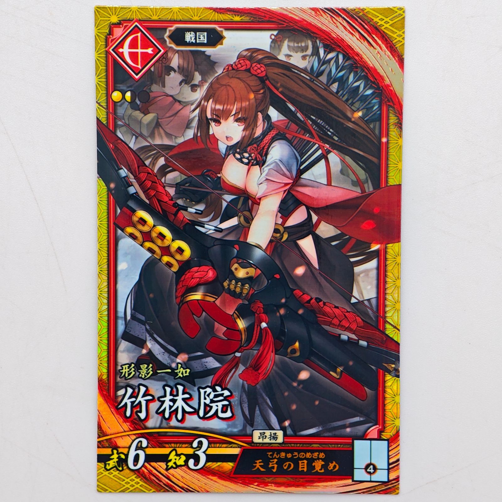 英傑大戦 ER/SR6枚セット - メルカリ