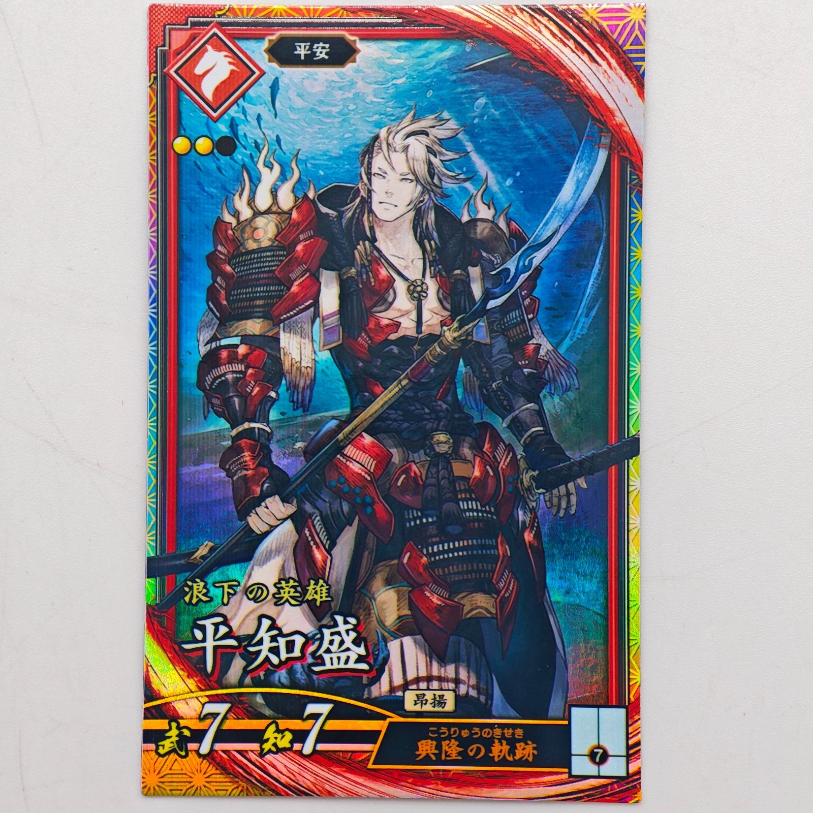 ア*ア様 英傑大戦　まとめ売り186枚 英傑大戦 ER/SR6枚セット - メルカリ