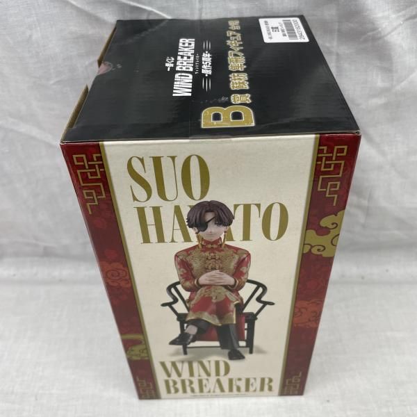 中古】未開)B賞 蘇枋隼飛 フィギュア ｢一番くじ WIND BREAKER -原作5