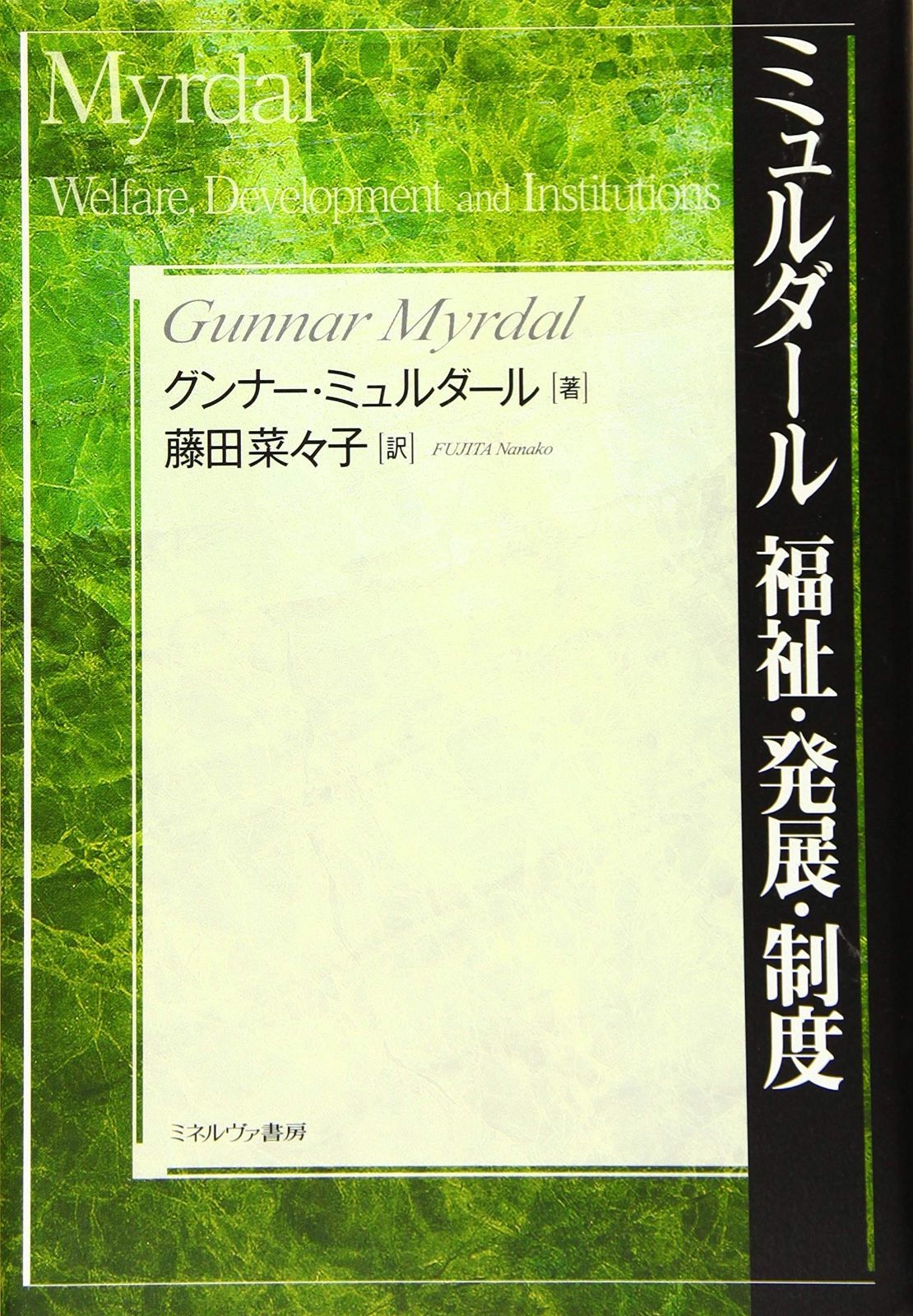 歴史にふれる会計学 ブックオフ公式 中古本・書籍 有斐閣アルマ