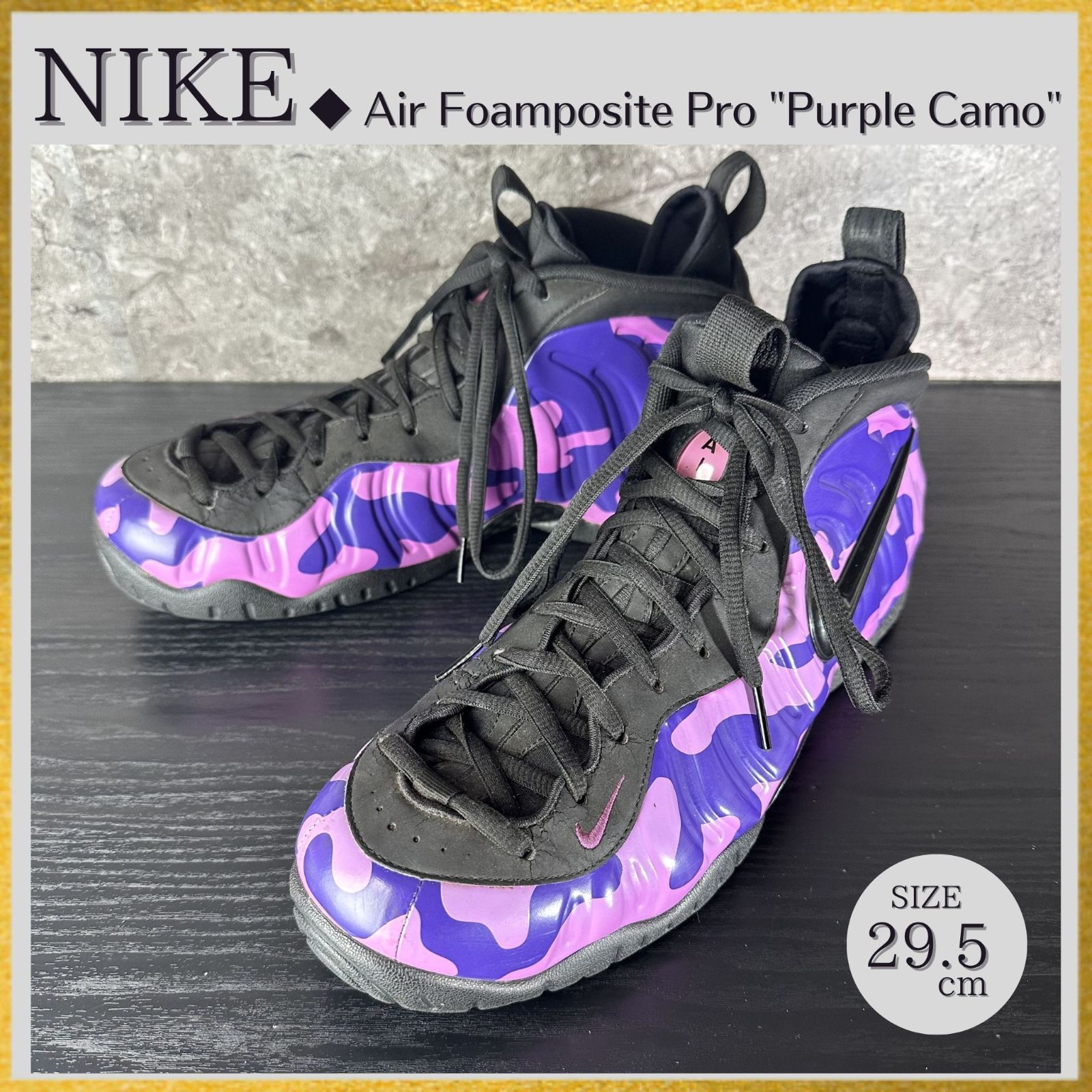 ケア済/清潔なリユース靴】S740 NIKE Air Foamposite Pro ケア済/清潔なリユース靴】S740 NIKE Air Foamposite Pro