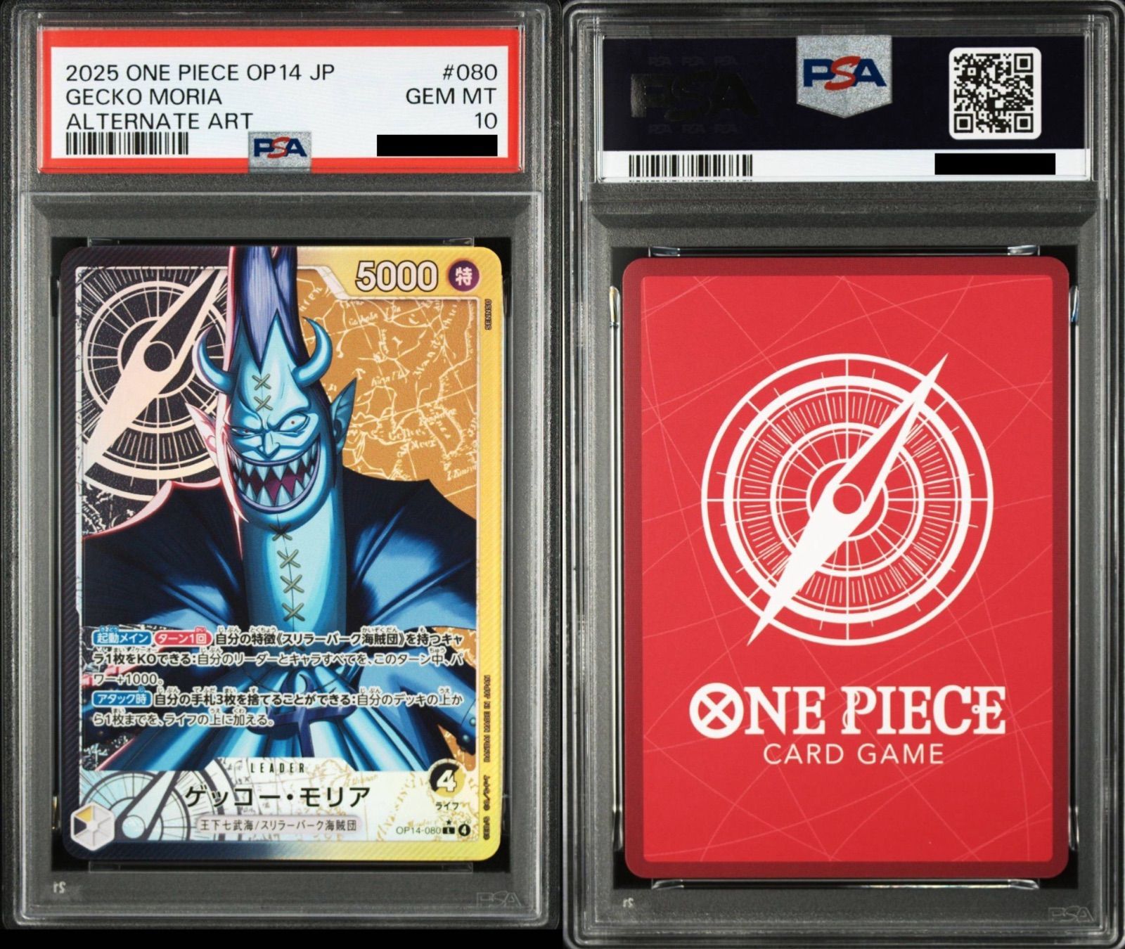 PSA10】ワンピースカードゲーム ゲッコー・モリア L-P [OP14-080