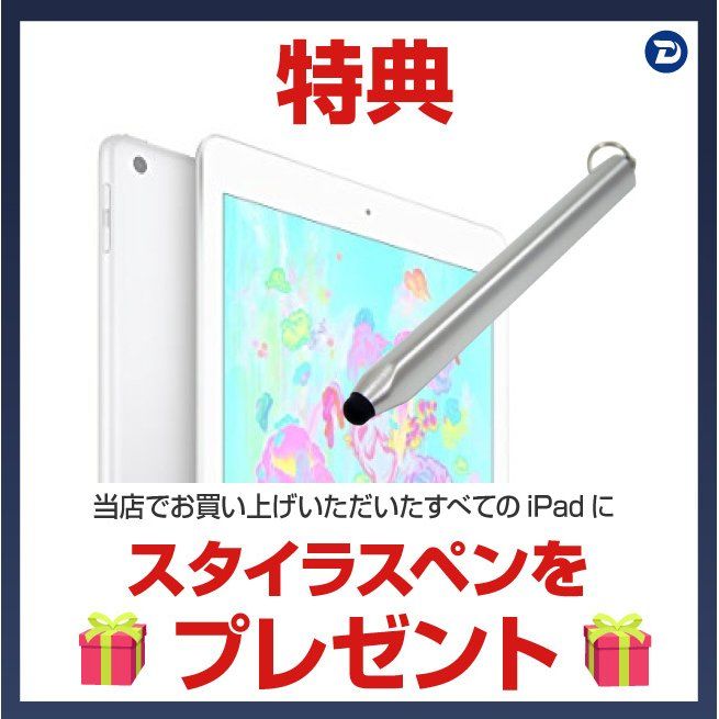 新品未開封】iPad Pro 12.9 第6 M2 128GB SIMフリー - メルカリ