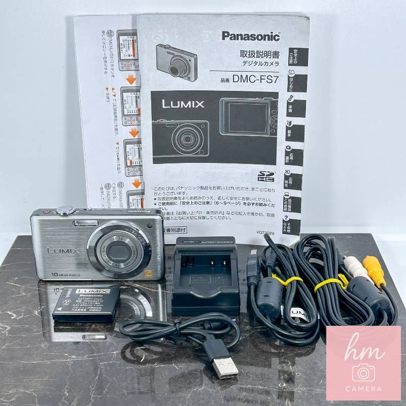 パナソニック デジタルカメラ LUMIX DMC-LS2-S シルバー o7r6kf1 パナソニック デジタルカメラ LUMIX DMC-LS2-S シルバー o7r6kf1