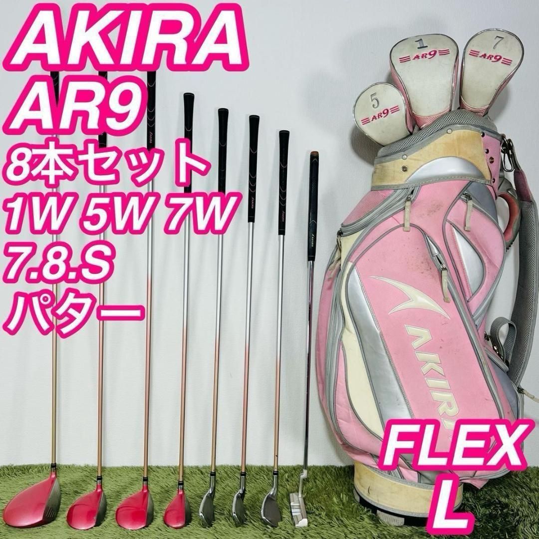 AKIRA アキラ AR9 キャディバック付き 8本セット レディースゴルフ 