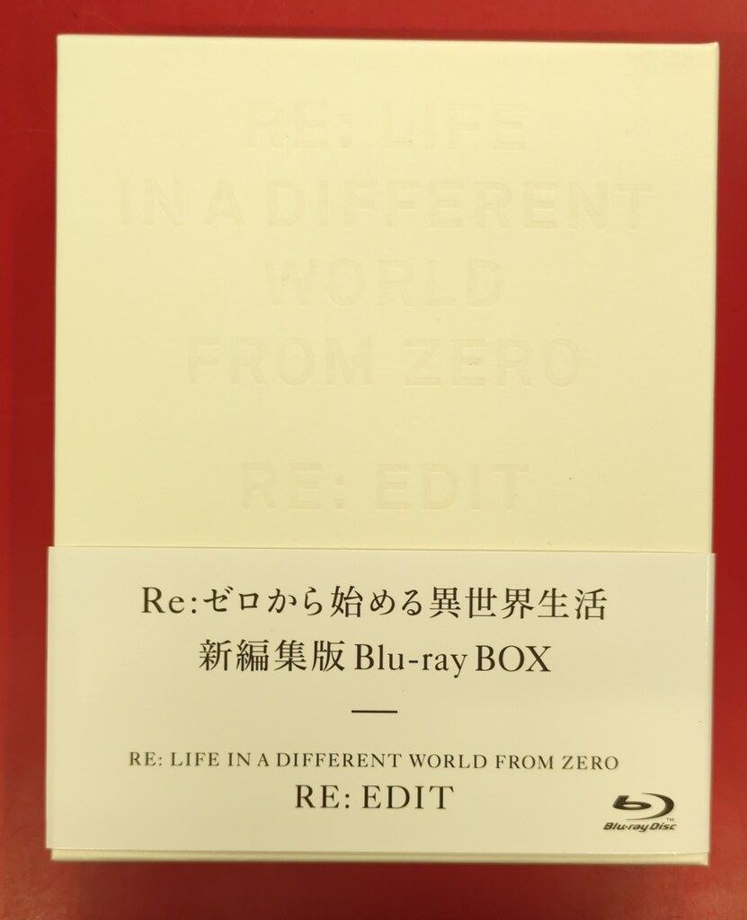 Re:ゼロから始める異世界生活 新編集版 Blu-ray BOX〈4枚組〉 :