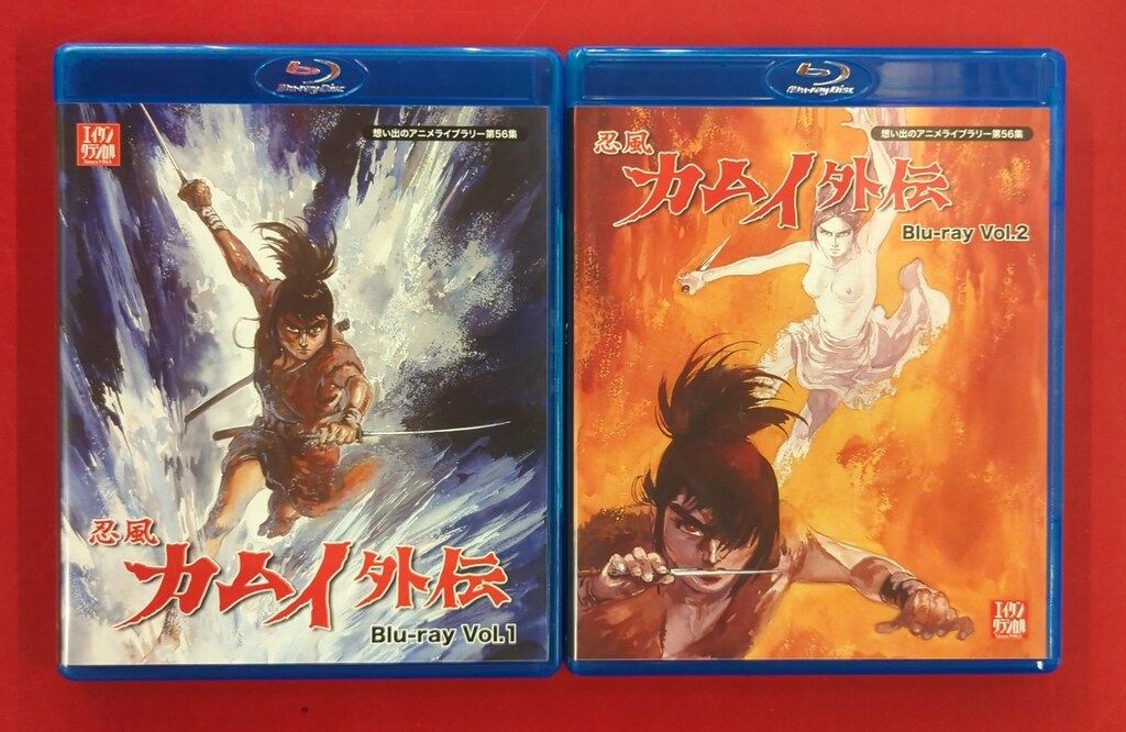 忍風カムイ外伝 DVD Collection BOX 1・2 全2巻セット 忍風カムイ外伝