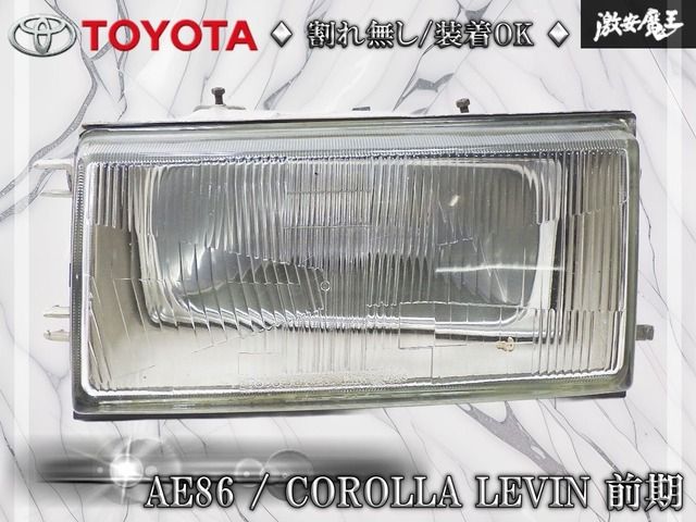 ☆割れ無し/装着OK☆ トヨタ 純正 AE86 カローラ レビン 前期 ハロゲン 