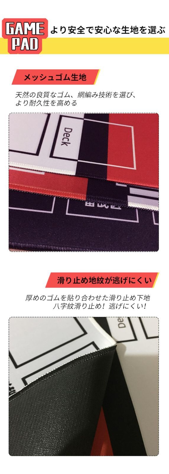 プレイマット 全面縫製仕様ラバープレイマット2人用 TCG 対戦専用高級