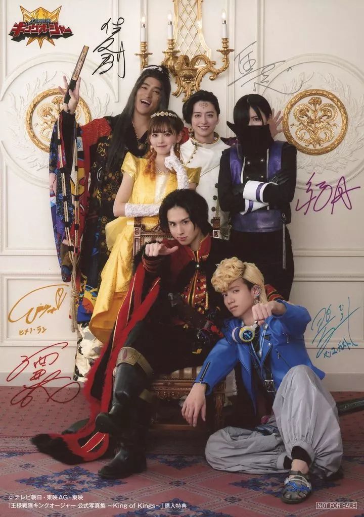 キングオージャー公式写真集 王様戦隊キングオージャー 公式写真集 King of