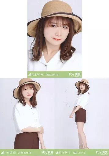 中古】生写真(乃木坂46) ◇秋元真夏/「乃木坂46 2022.June-III