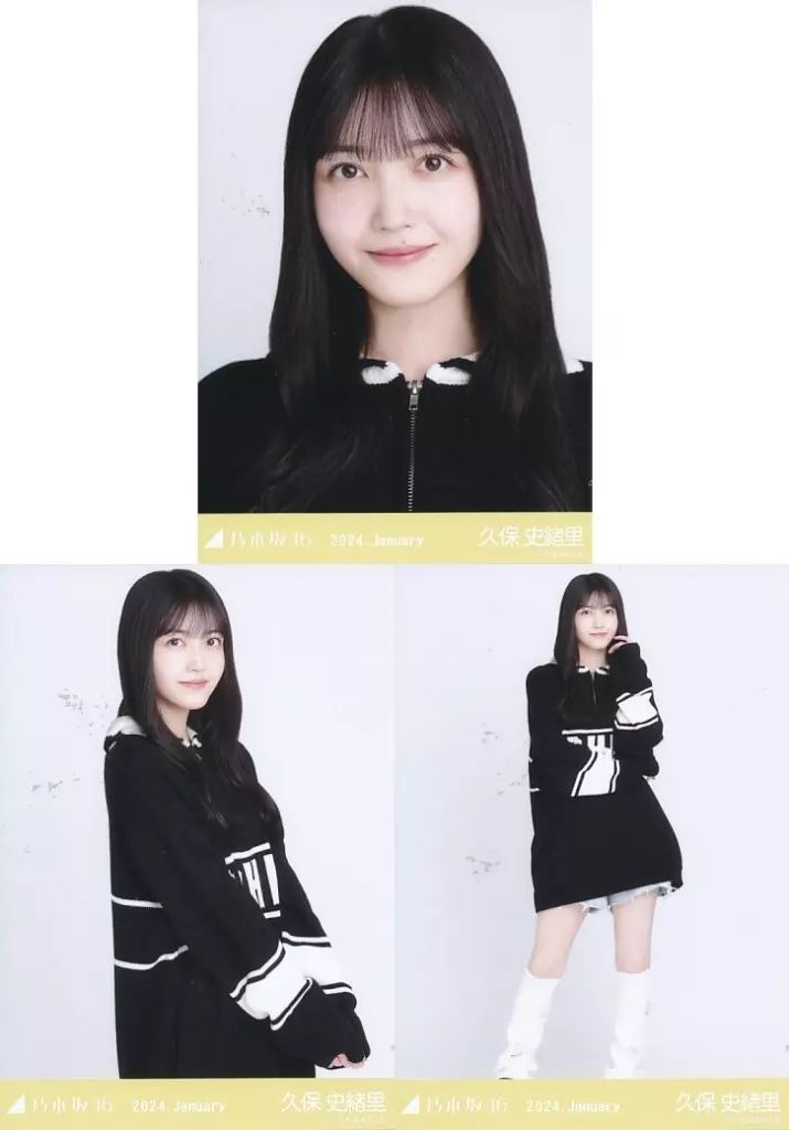 中古】生写真(坂道シリーズ) ◇久保史緒里/「乃木坂46 2024.January