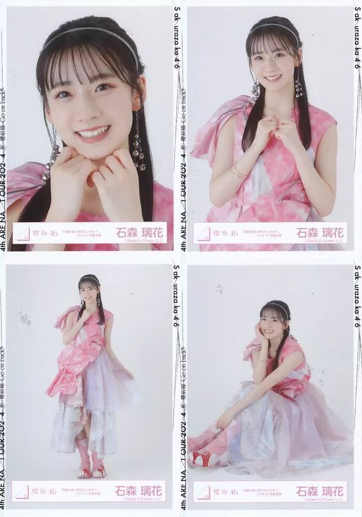 中古】生写真(坂道シリーズ) ◇石森璃花/櫻坂46ランダム生写真【「何歳