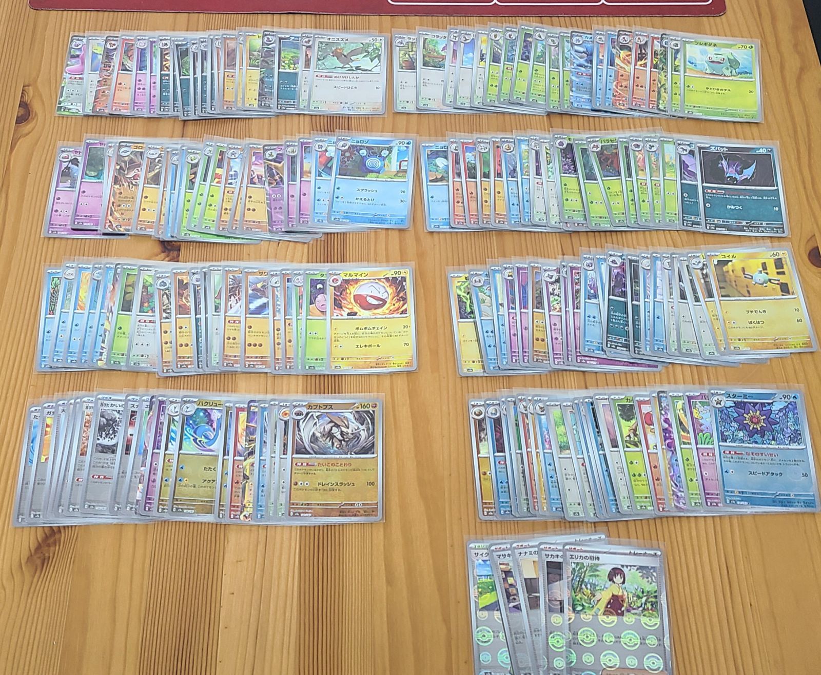 ポケモンカード１５１/モンボミラー・RR/ コンプリートセット セット販売】ポケモンカード151 モンスターボールミラー&RR 165種セット