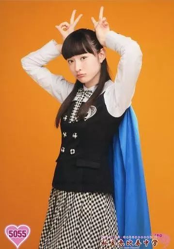 7755 私立恵比寿中学 松野莉奈 生写真 25枚セット 中古】生写真(女性) 5055：私立恵比寿中学/松野莉奈/King Of