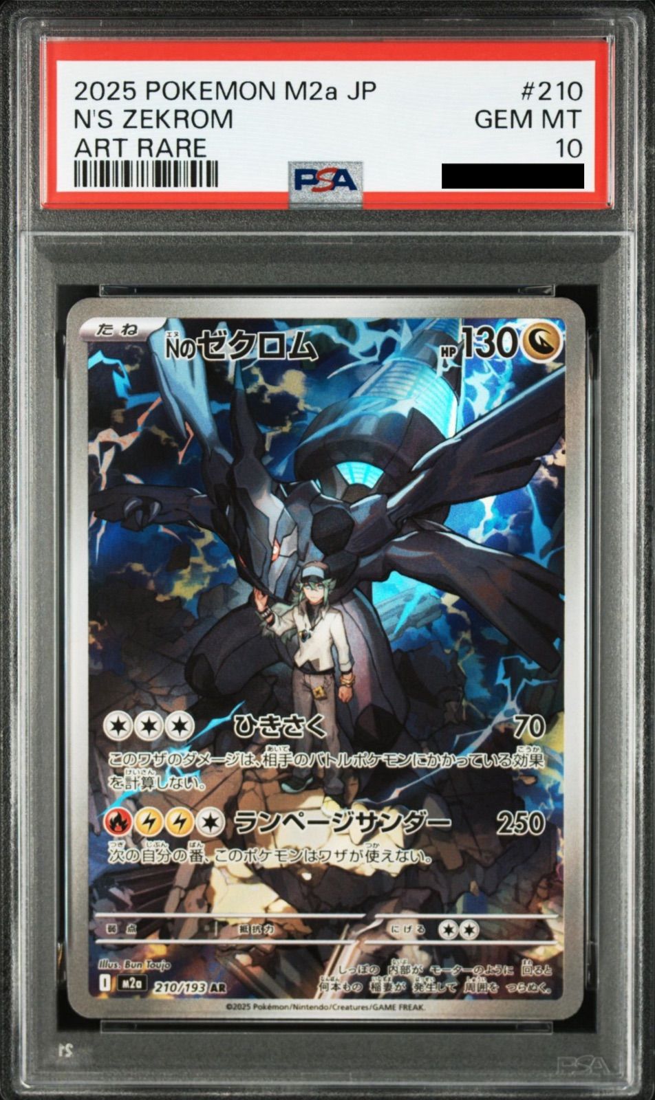 is zekrom a rare pokemon card  Japan Pop Mart Colorless Bolt Strike (120) This Pokmon does 40 damage to itself PSA10Pokmon Card Game N's Zekrom