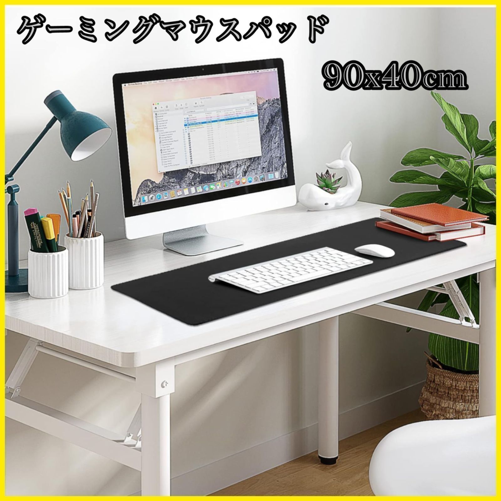 新品】大型ゲーミングマウスパッド 90x40cm おしゃれ デスクマット 