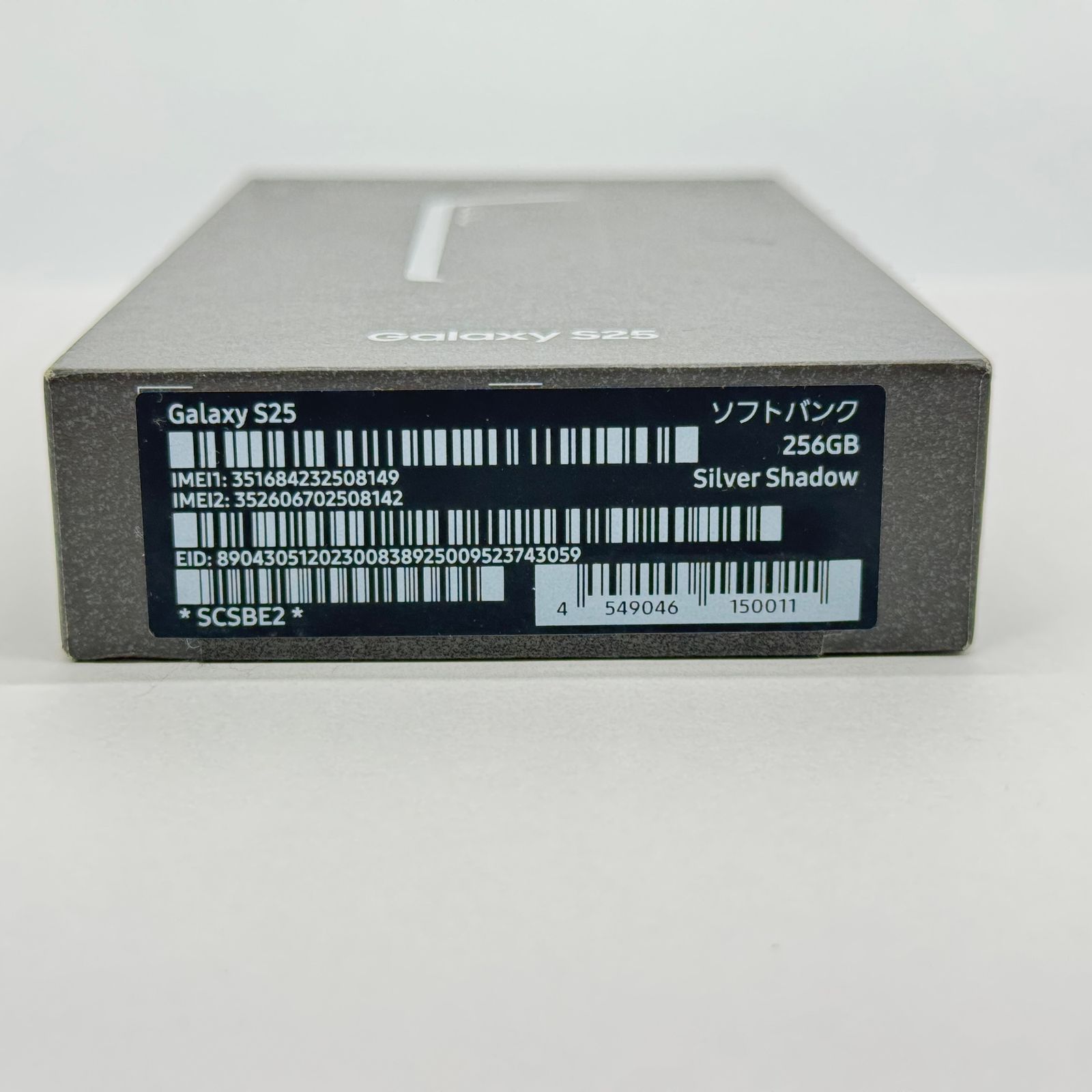 美品 Galaxy S25 256GB SM-S931Z 付属品完備 - メルカリ