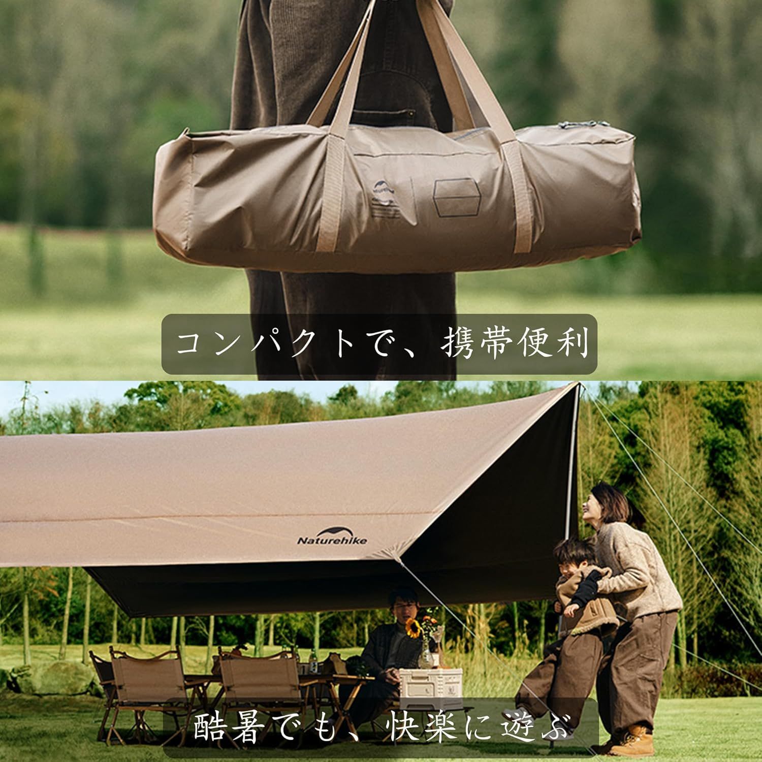 アウトドア用品 防水タープ」の人気商品一覧 | 安い商品を通販 超大型