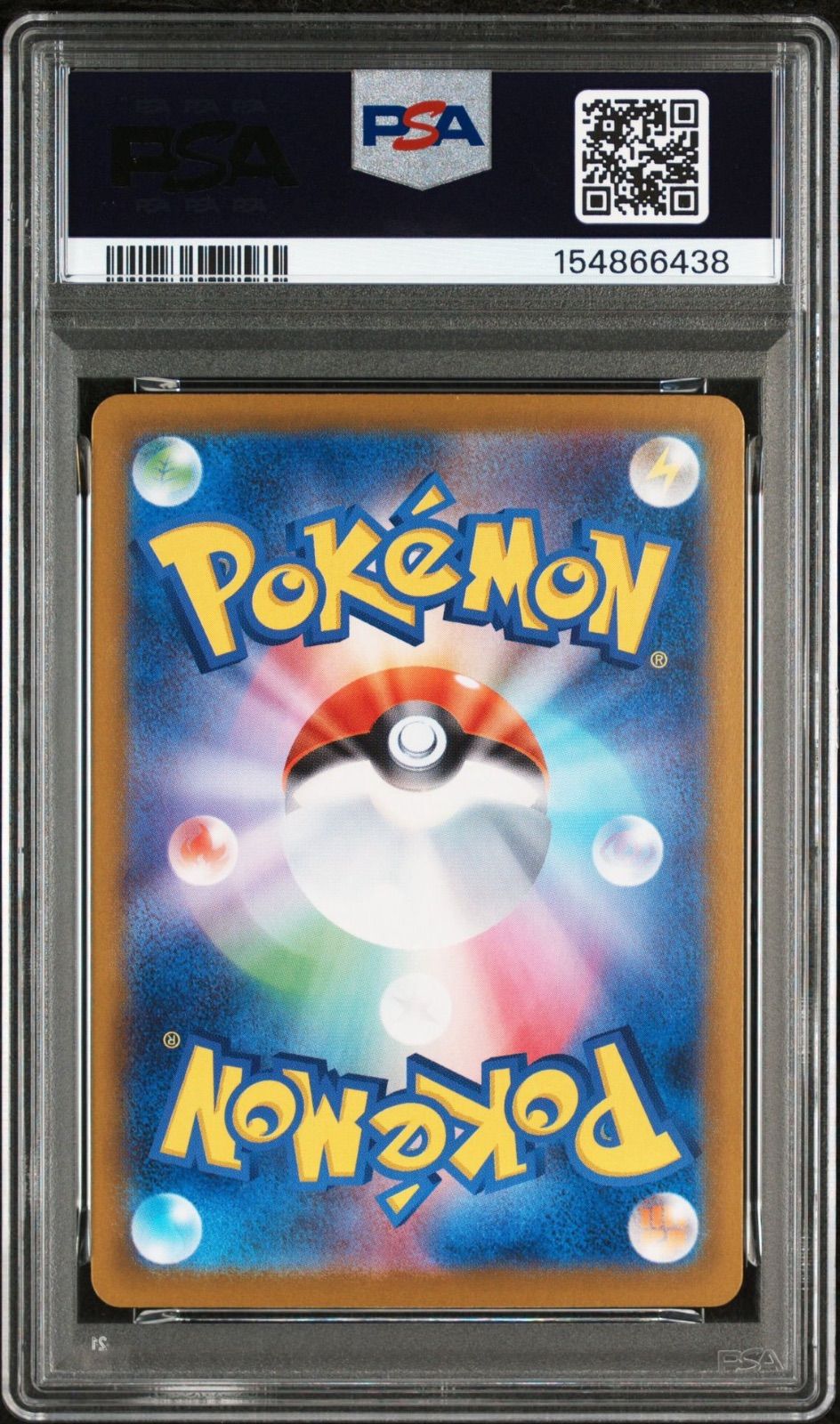 PSA10】 ニャースex SAR ムニキスゼロ 【公式通販】