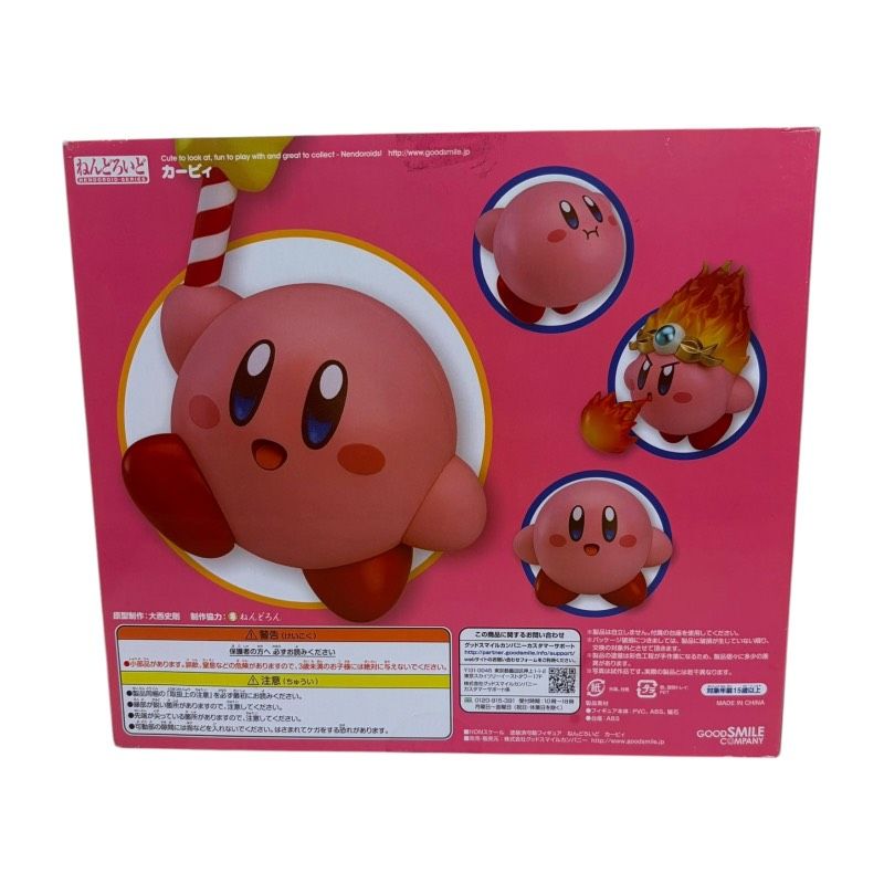 グッドスマイルカンパニー 544 ねんどろいど 星のカービィ カービィ