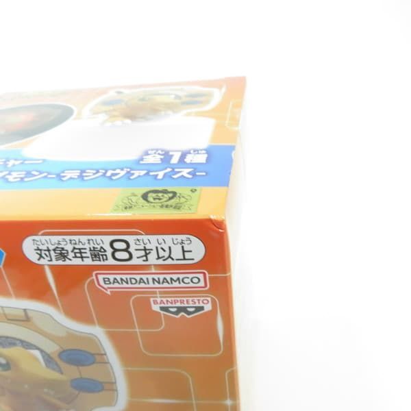中古 未開封品 フィギュアライト デジモンアドベンチャー アグモン