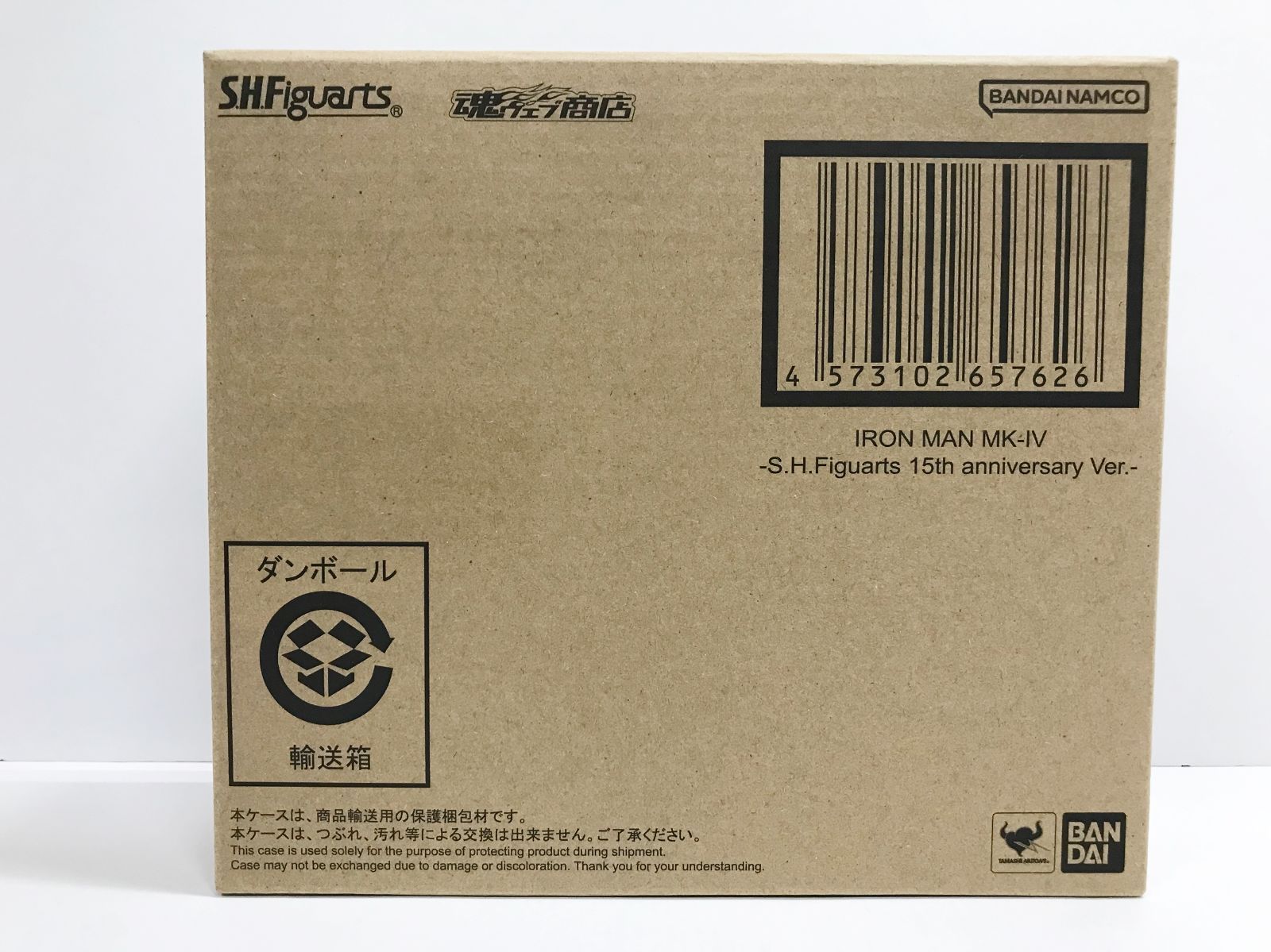 29.【輸送箱未開封】S.H.Figuarts アイアンマン マーク4 -S.H.Figuarts
