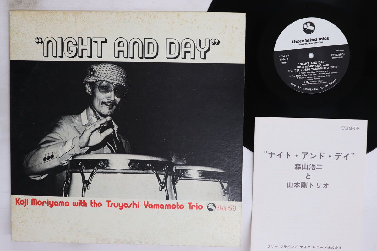 LP Koji Moriyama Night And Day TBM58 THREE BLIND MICE Japan Vinyl