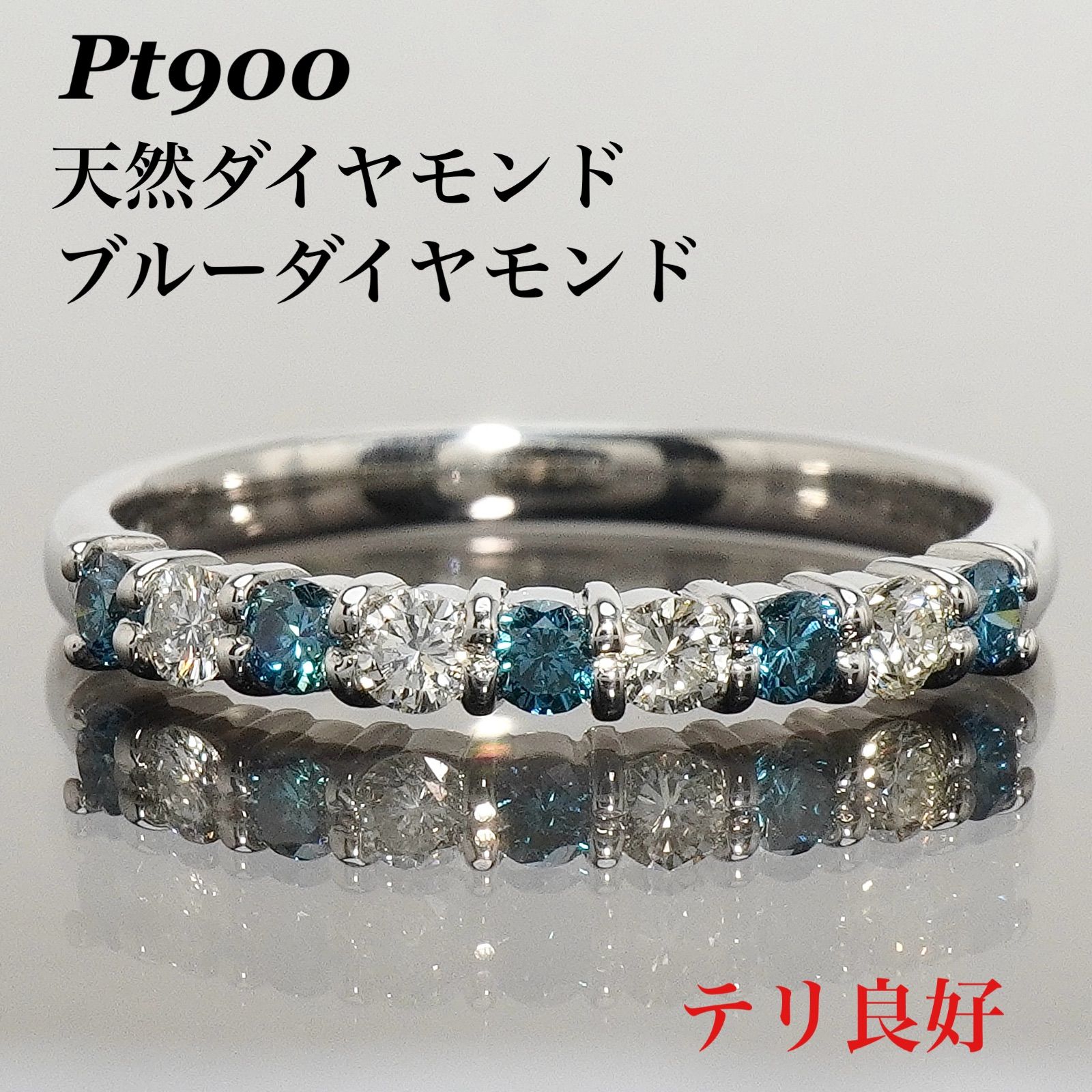 ダイヤモンド リング ブルー ダイヤ 指輪 プラチナリング Pt900 - メルカリ