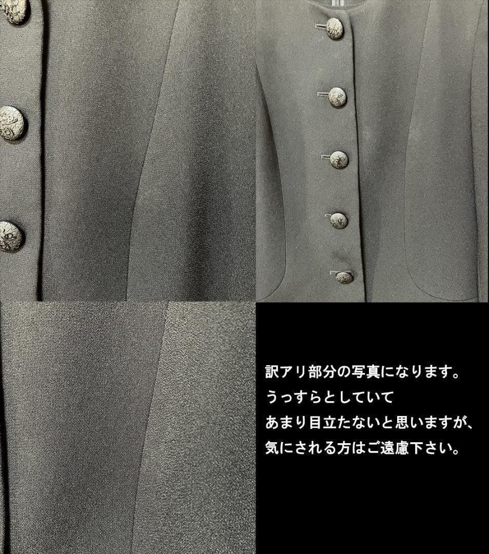 ◎当日発送可能！ニナリッチ 東京イギン 高級喪服礼服 ロング丈 - メルカリ