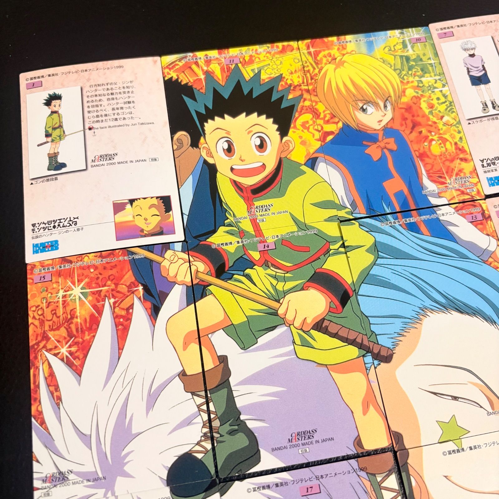 HUNTERXHUNTERカードダスマスターズ　クラピカ　キルア　ゴン　レオリオ 旧ハンターハンター カードダスマスターズ ゴン キルア クラピカ