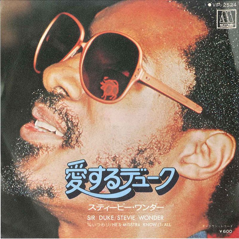 Stevie Wonder CD　7枚セット Stevie Wonder CD 全盛期7枚セット+ブート1枚 - メルカリ