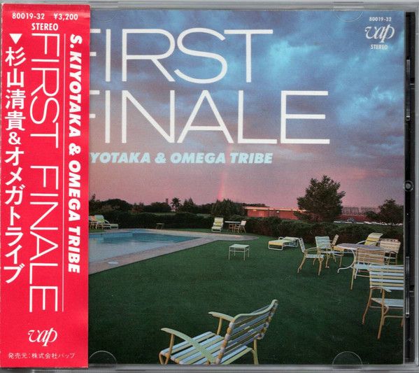 杉山清貴&オメガトライブ/杉山清貴&オメガトライブ～FIRST FINALE … Amazon.co.jp: FIRST FINALE - オメガトライブ: ミュージック