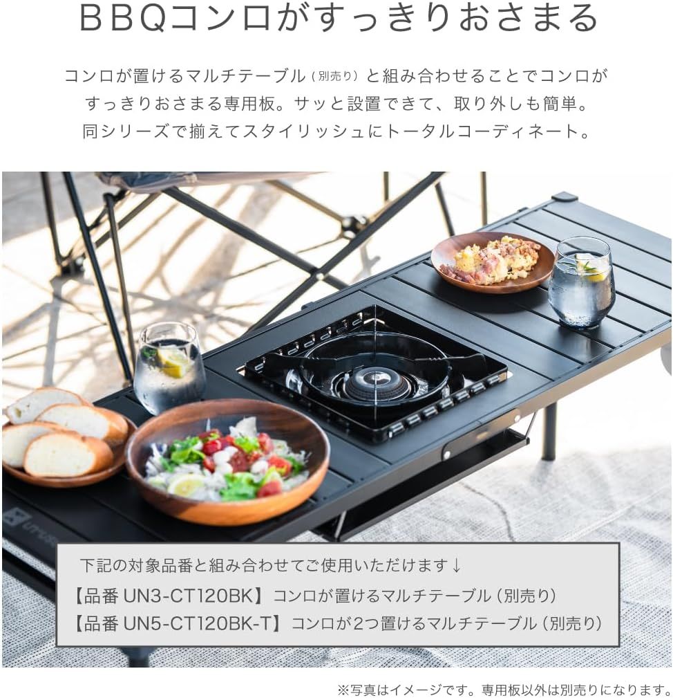 武田コーポレーション 天板 BBQ コンロ マルチテーブル 30cm - メルカリ