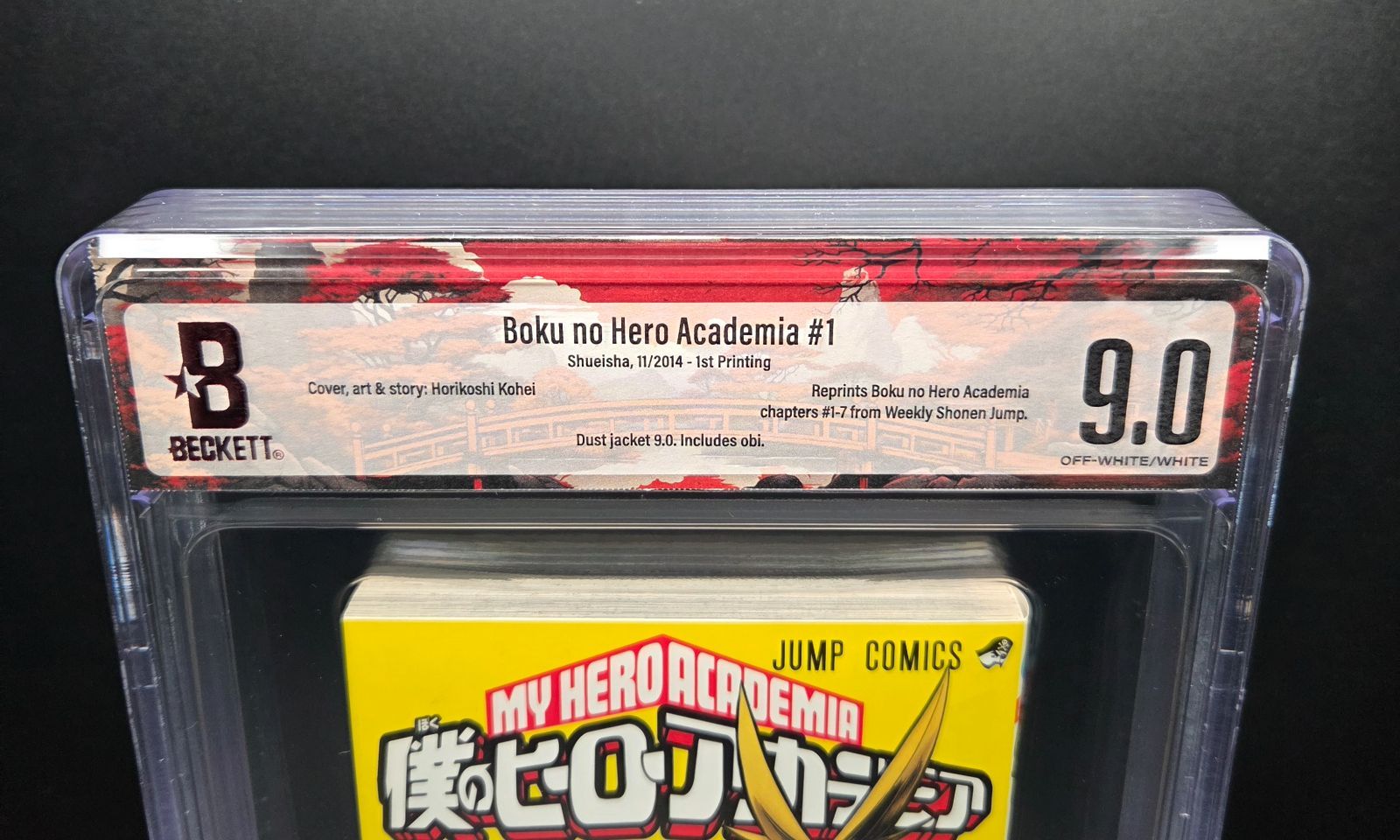 BGS 9.0 僕のヒーローアカデミア My Hero Academia 1巻 Vol.1 初版 1st