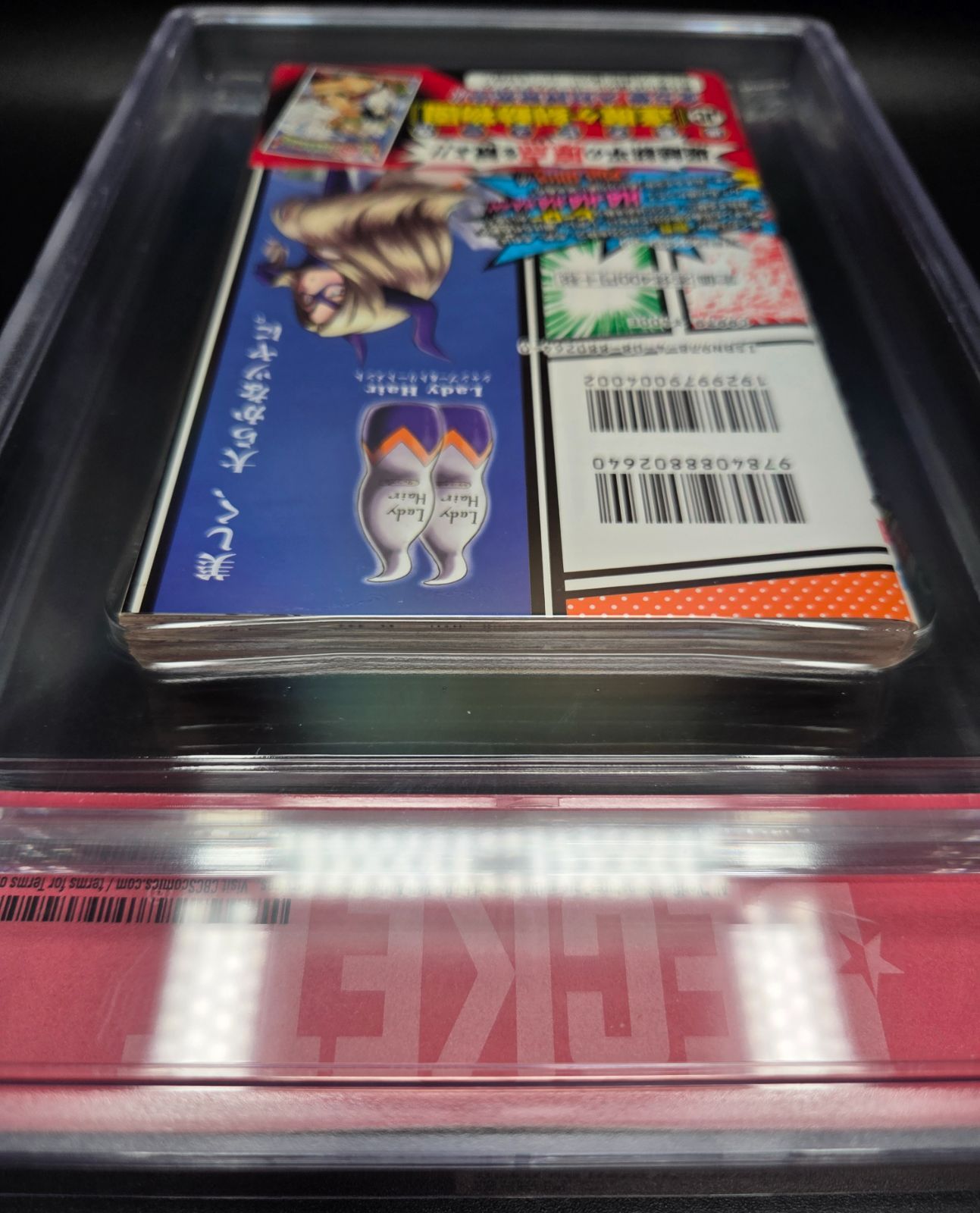 BGS 9.0 僕のヒーローアカデミア My Hero Academia 1巻 Vol.1 初版 1st