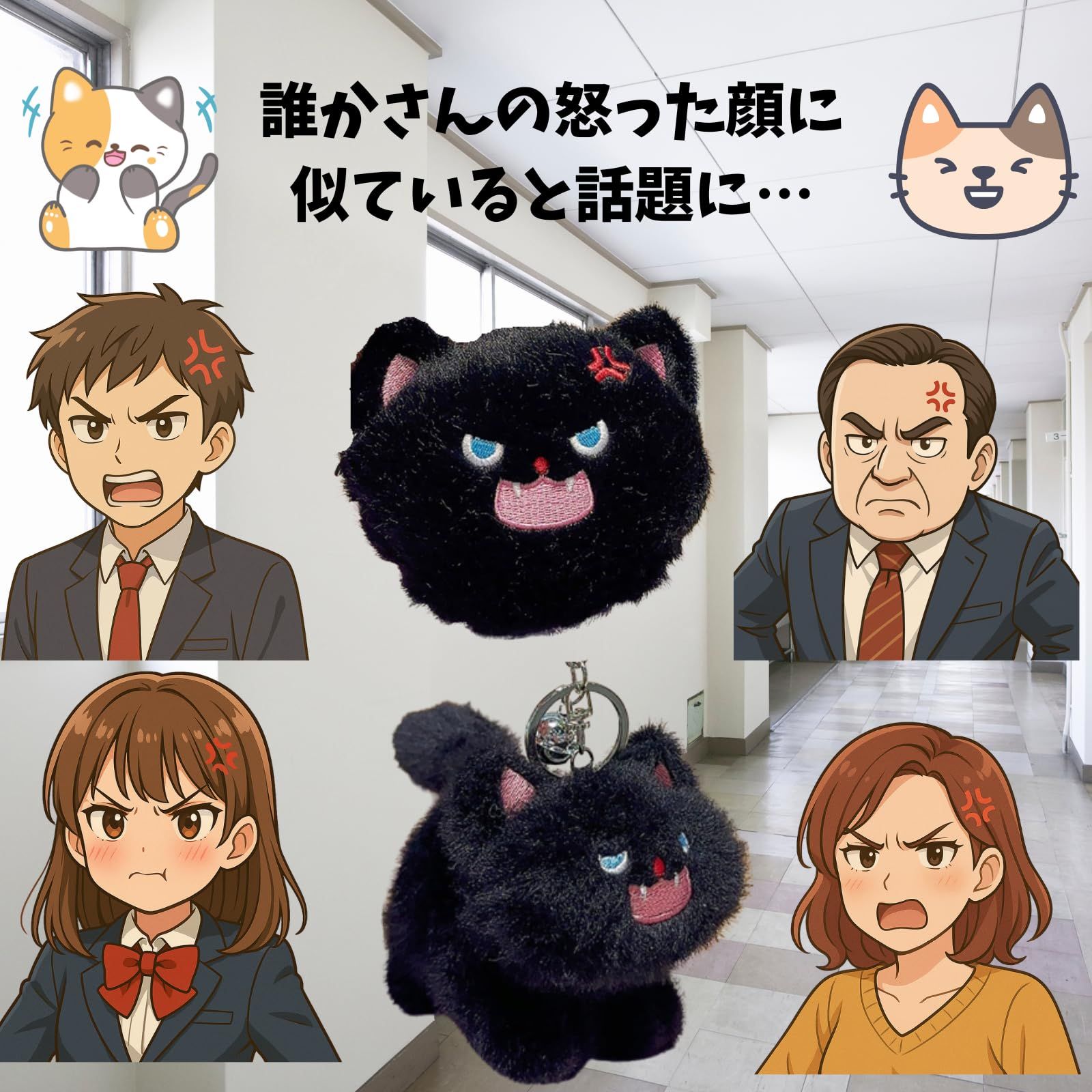 キャラクターぬいぐるみ付き黒スクバ ジュライサンシャイン] 猫 スクバ キーホルダー ぬいぐるみ 韓国