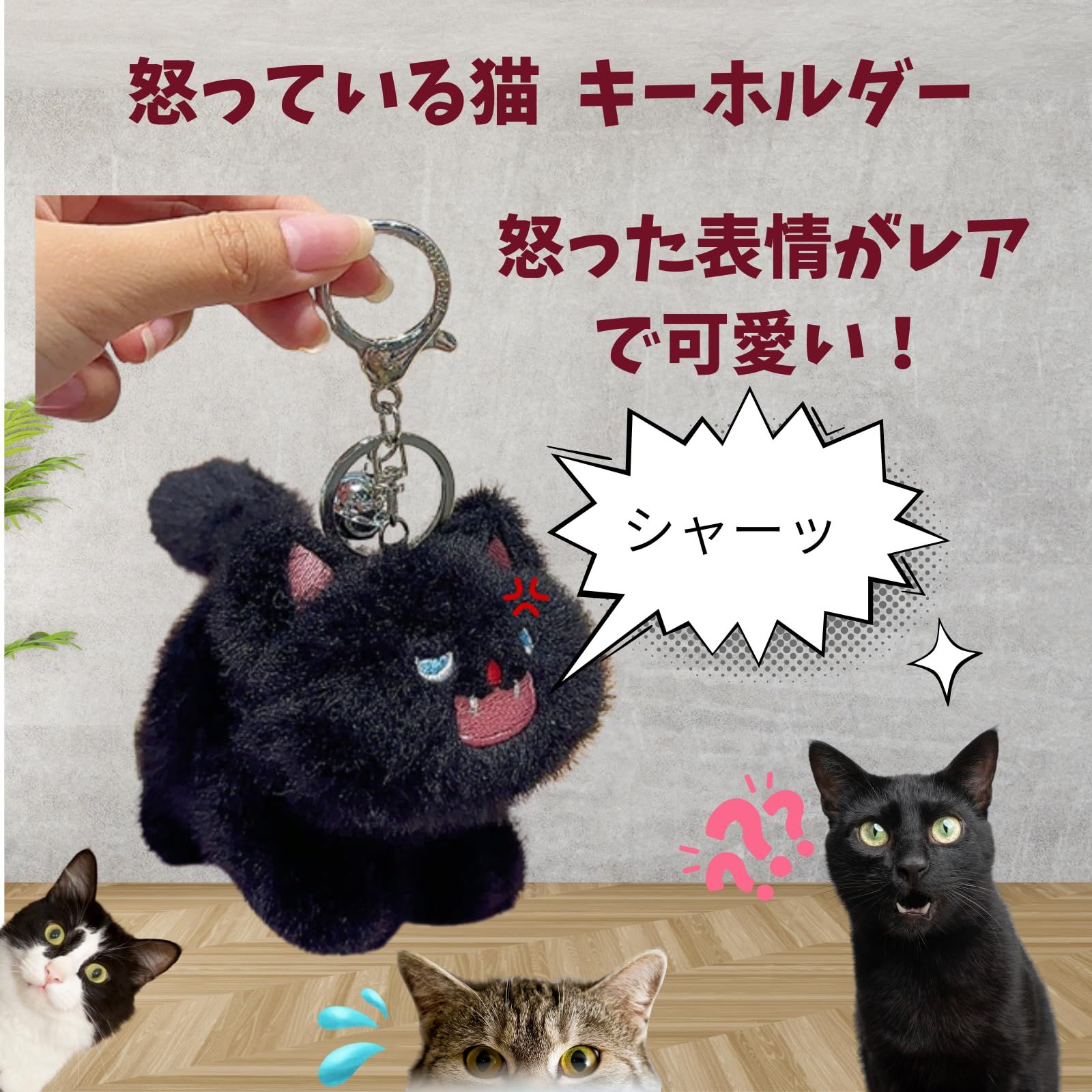 ジュライサンシャイン] 猫 スクバ キーホルダー ぬいぐるみ 韓国