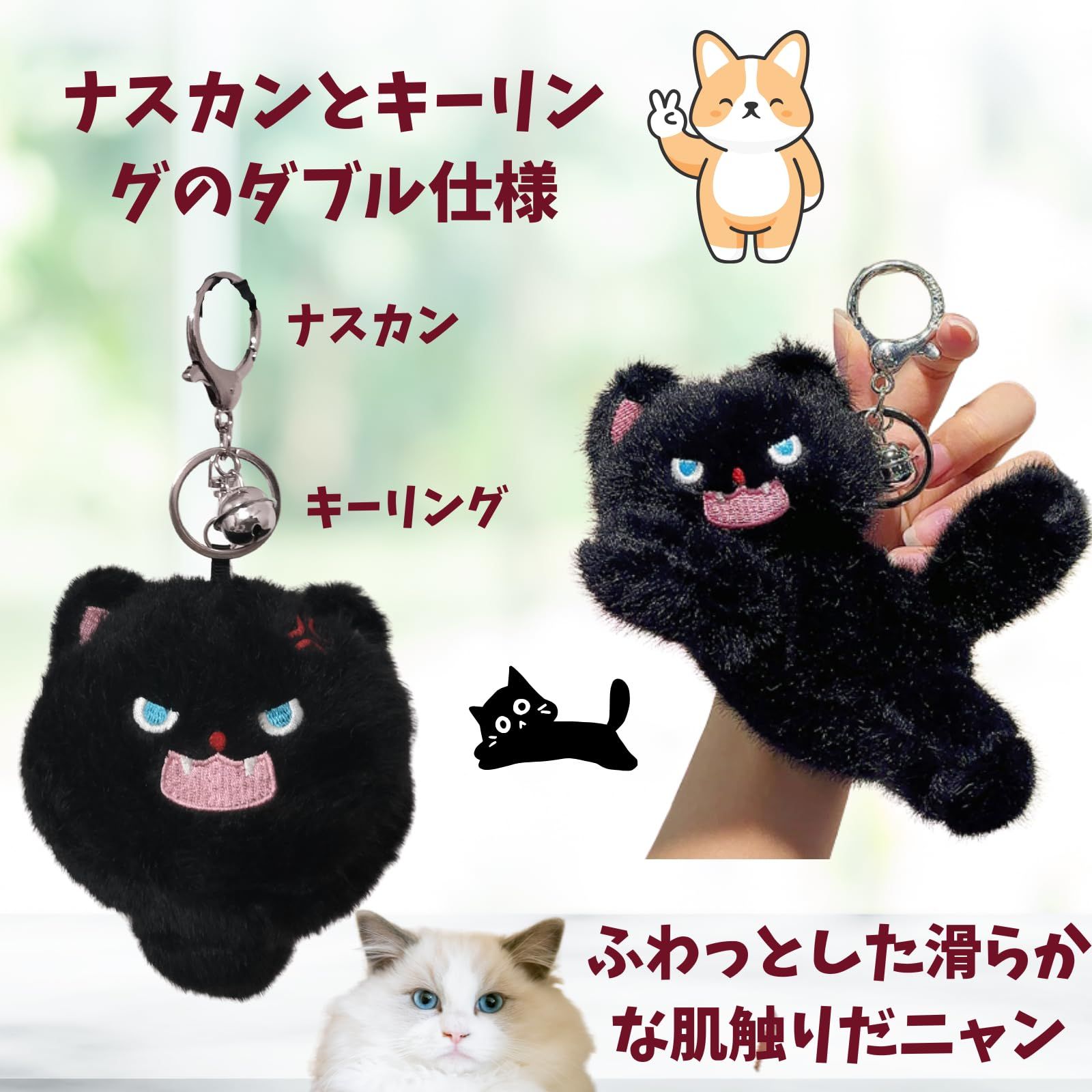 ジュライサンシャイン] 猫 スクバ キーホルダー ぬいぐるみ 韓国