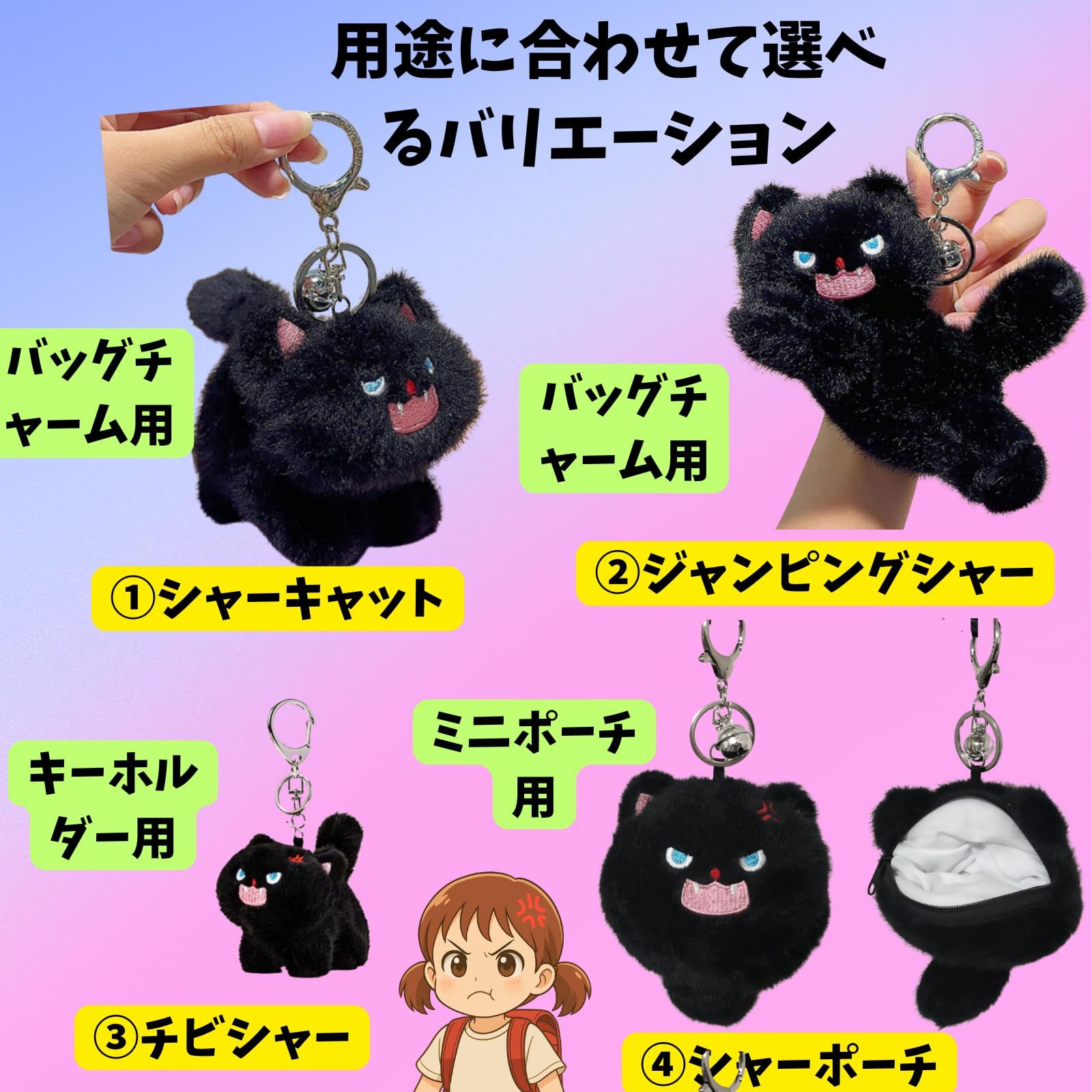 ジュライサンシャイン] 猫 スクバ キーホルダー ぬいぐるみ 韓国