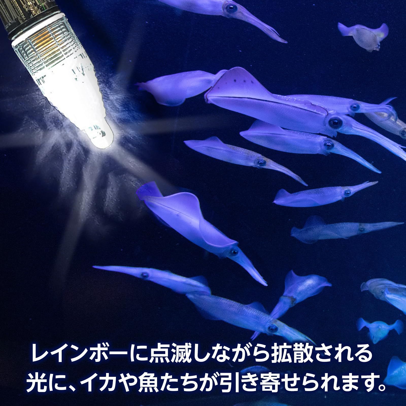 RIZES led 集魚 灯 高輝度 水中 ライト 12cm 夜 イカ 釣り ランプ 発光 