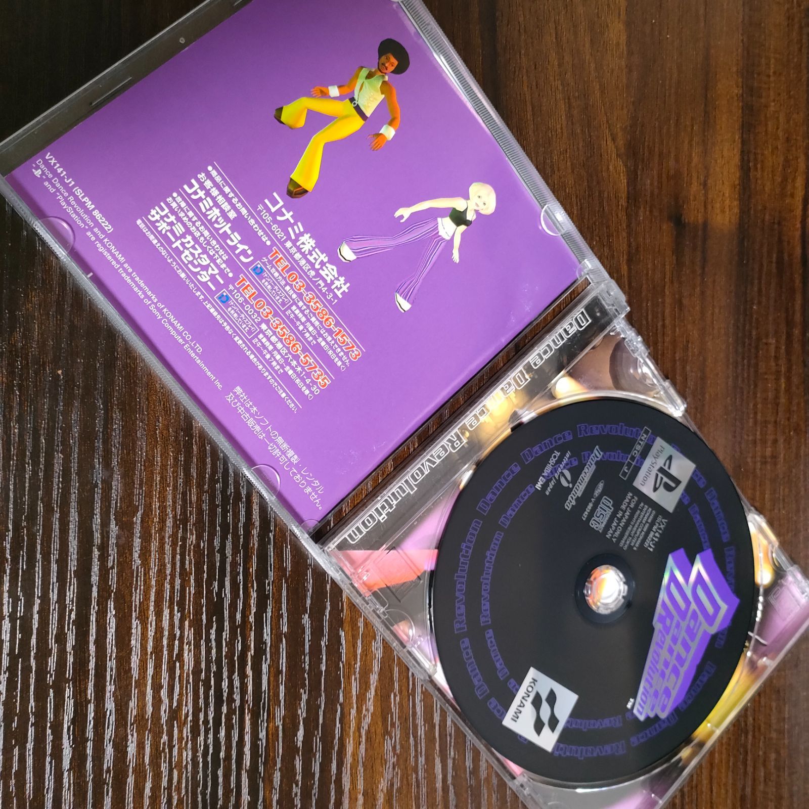 ジャンク品 KONAMI Dance Dance Revolution ダンスダンス