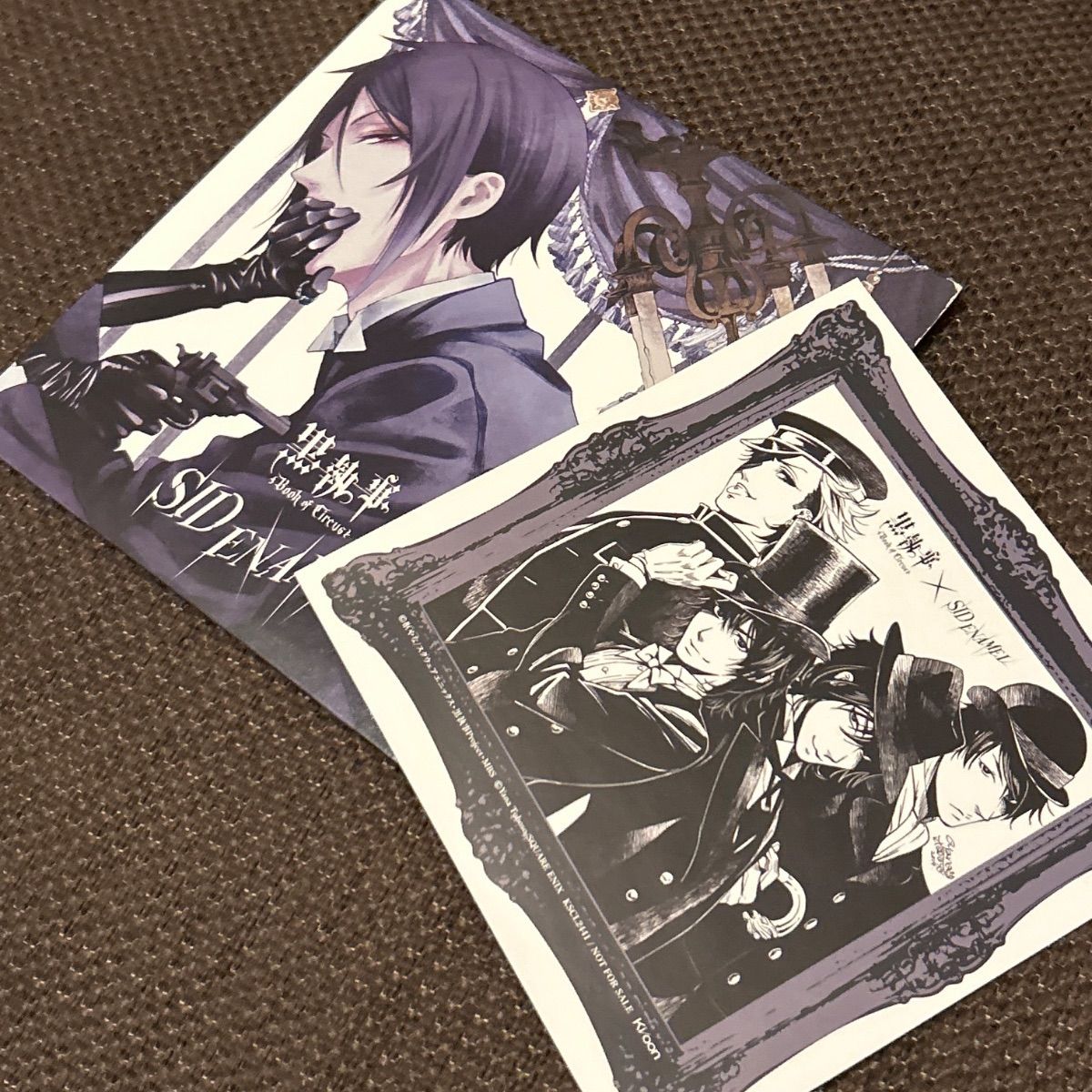黒執事 CD シド ENAMEL ENAMEL 期間生産限定アニメ盤: 中古 | シド