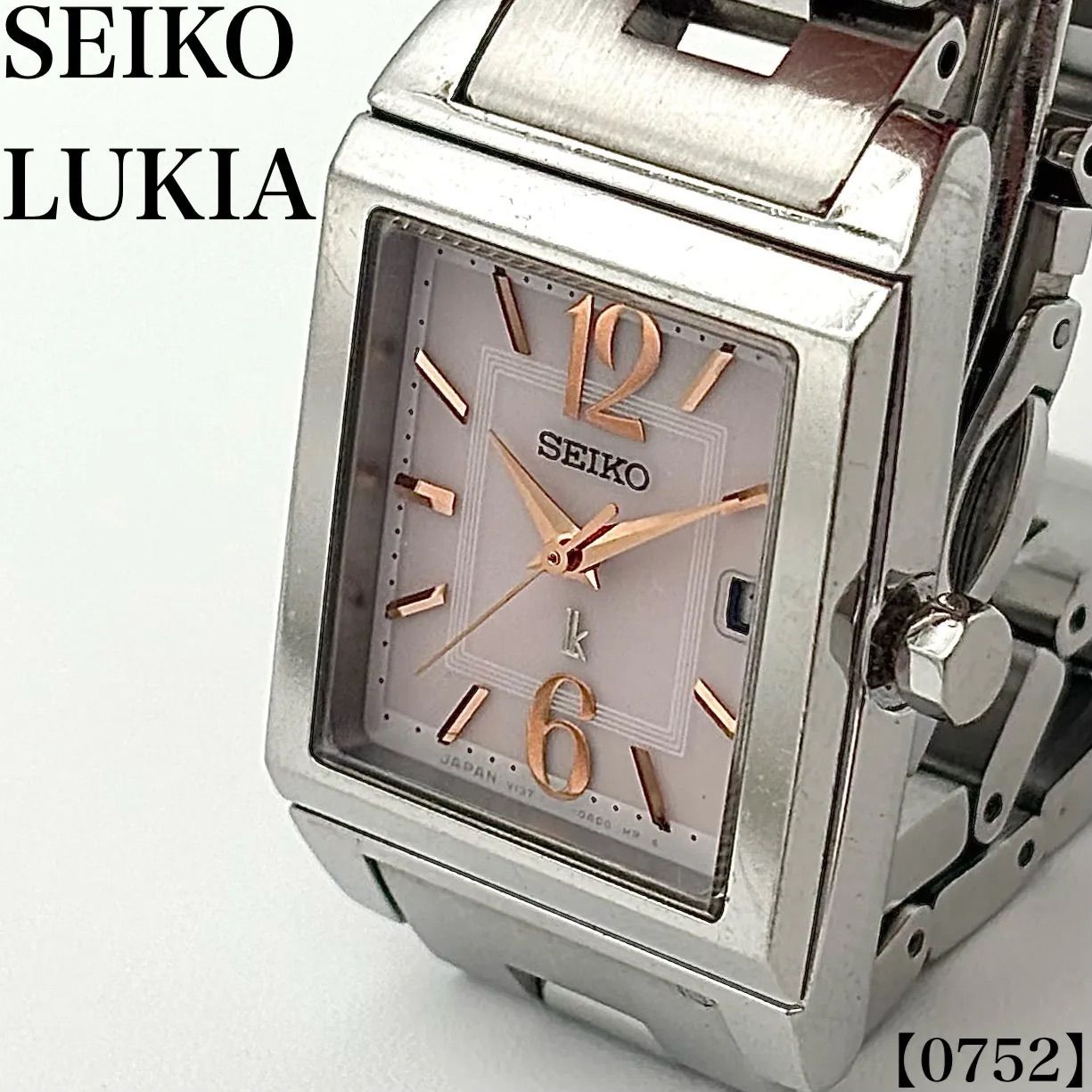 稼働品 Working item セイコー ルキア SEIKO LUKIA 腕時計 レディース Ladies クォーツ Quartz スクエア 四角 デイト 日付 12時6時アラビア インデックス ローズゴールド文字盤 シルバー ステンレス 0752