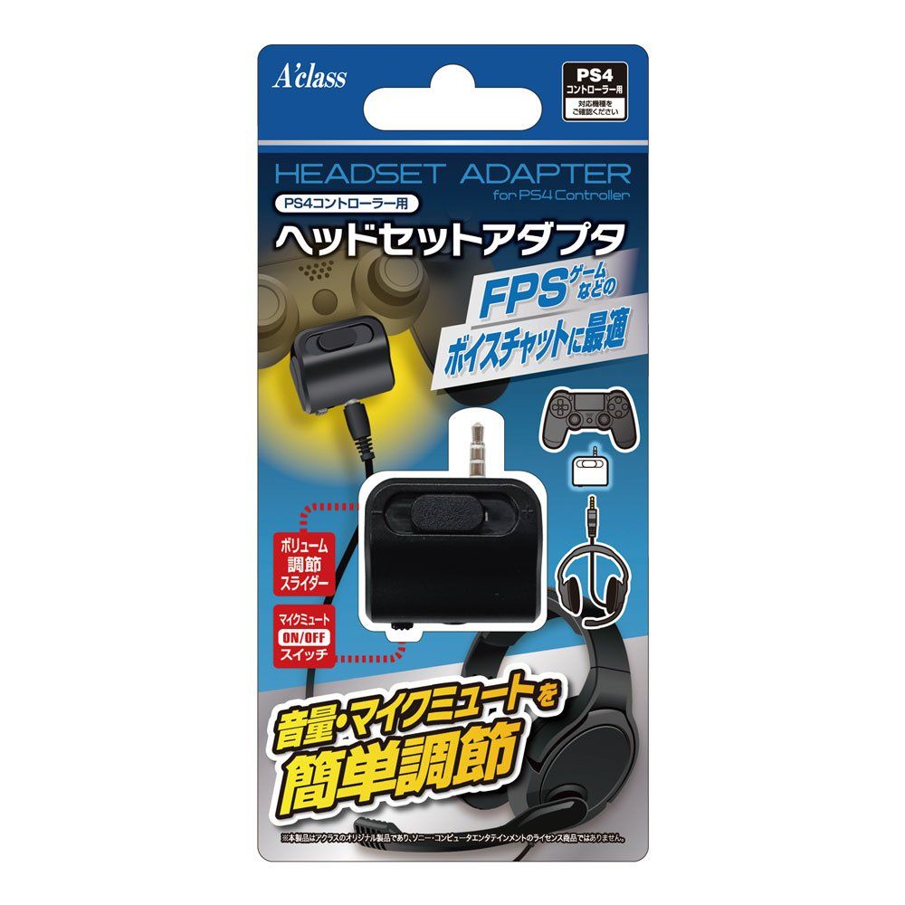 新品 PS4コントローラー用ヘッドセットアダプタ - メルカリ